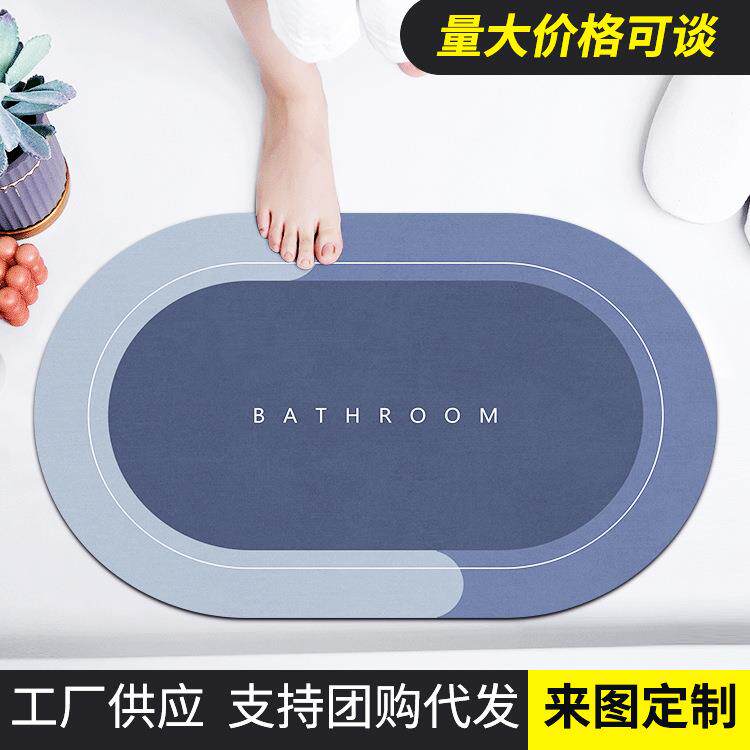 一件硅藻泥地垫吸水地垫浴室卫生间门口防滑脚垫厨房防油污垫