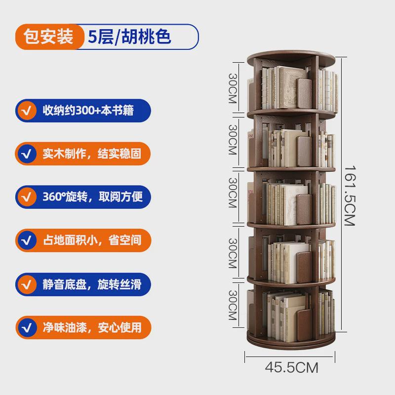 儿童实木旋转书架360度书柜家用落地置物架可移动带轮转角阅新款
