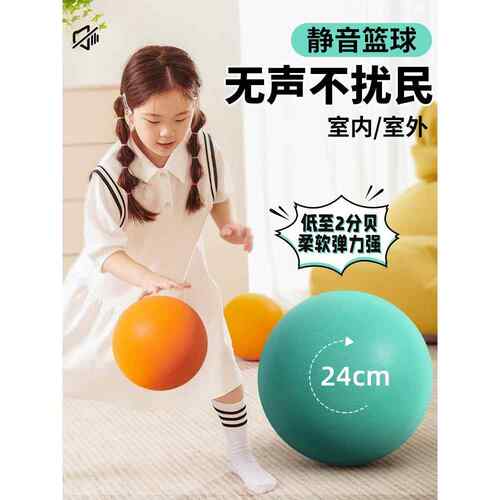 儿童室内感统训练运动消耗体力家用玩具器材体能前庭户外幼儿园宝