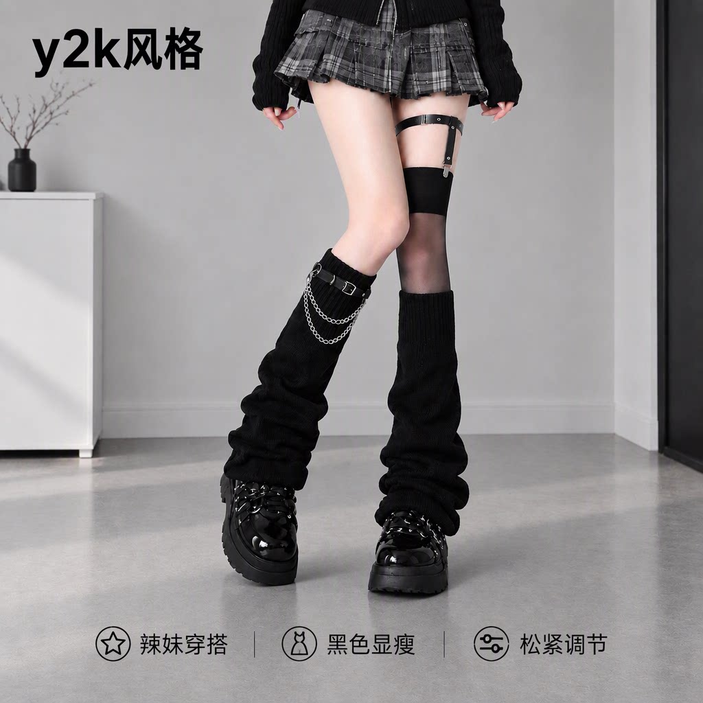 y2k辣妹黑色腿套袜套女显瘦松紧调节个性堆堆袜金属链条皮质搭扣