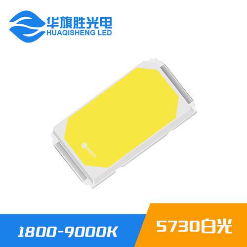 产品促销0.5W5730全光谱灯珠66-75lm3V/6V/9V全光谱植物生长光源