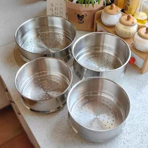 04不锈钢蒸笼蒸格蒸架蒸屉18/10家用加厚厨房蒸笼蒸层通用可叠加