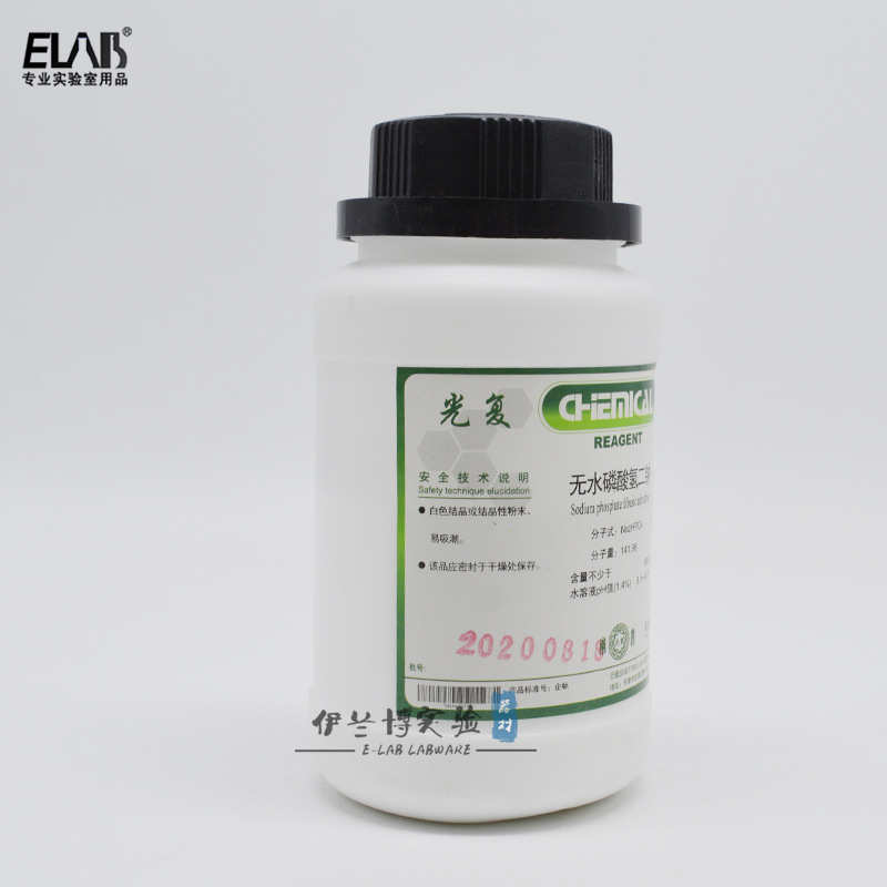 无水磷酸氢二钠 GR优级纯试剂 500G 光复 CAS:7558-79-4 实验试剂