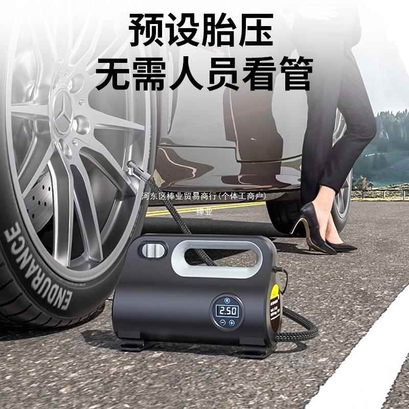 车载充气泵小轿车用便携式汽车电动轮胎12v打气泵高压自动打棒业