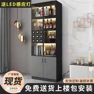 玻璃门酒柜家用客厅餐边靠墙轻奢高档展示柜现代一体简约储物柜