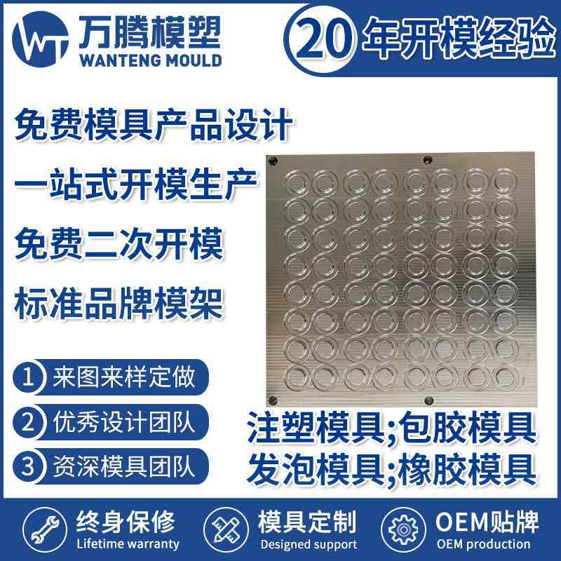 硅胶模具设计制作加工硅胶模具硅橡胶制品模具硅胶件塑胶