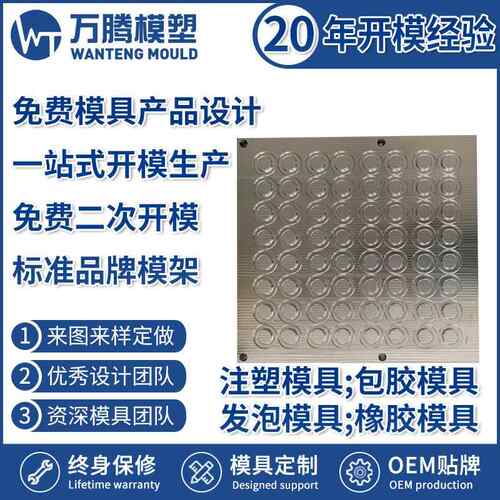 硅胶模具设计制作加工硅胶模具 硅橡胶制品模具 硅胶件塑胶