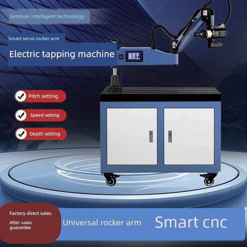 全自动伺服电动手持式攻丝机台式万能摇杆M3/M36智能数控精密