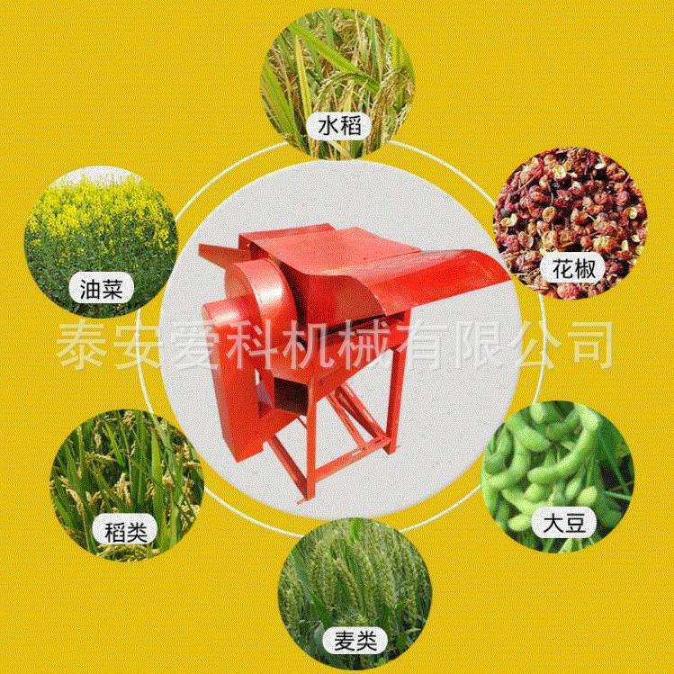 油菜菜籽脱粒机黄豆脱粒机高粱黄豆菜籽脱粒机山西临汾可用
