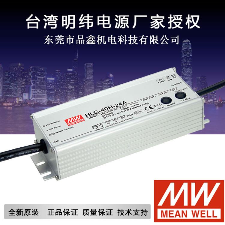 ed驱动电源HLG-80H-15A 80W明纬电源 l 15V防水电源