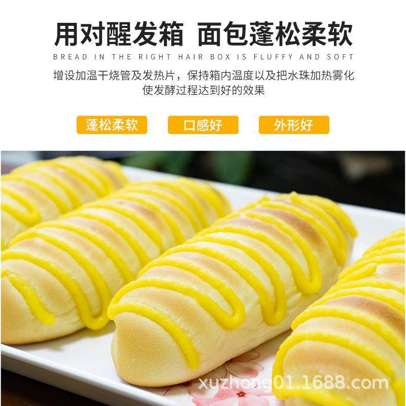 商发用钢全自动蒸笼门式542面包醒发箱 单门双不锈包子馒头封闭醒,厨房电器,商用冰淇淋/甜筒/雪糕机,淘宝优惠券,粉丝福利购,淘宝优惠卷