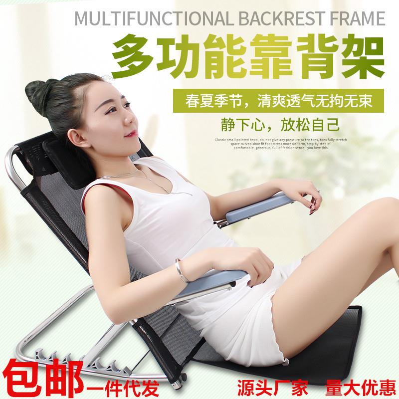 卧床上靠背支架瘫痪老人护理病人靠背椅子学生宿舍折叠懒人靠背垫
