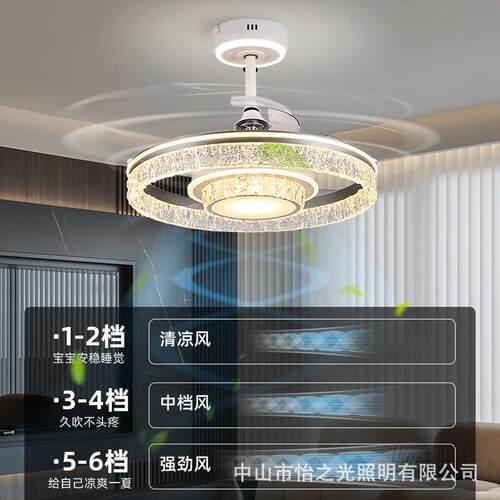 2025新款轻奢隐形吊扇灯风扇灯裂纹吊灯客厅卧室餐厅家用一体风扇
