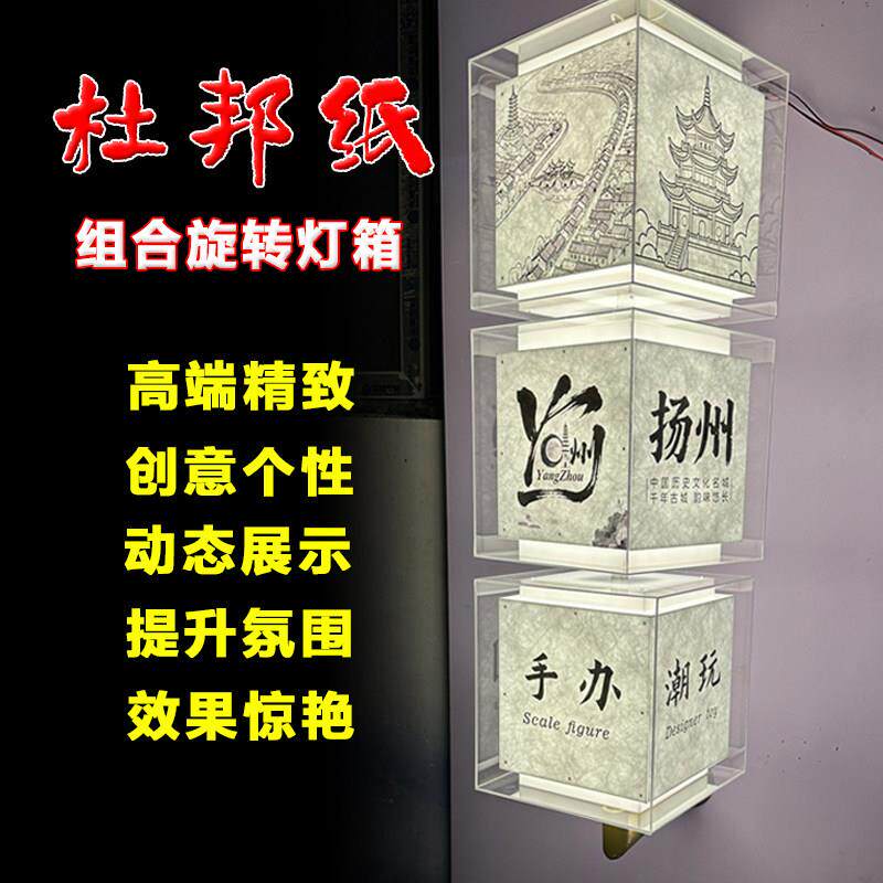 餐饮奶茶咖啡蛋糕店侧挂三层旋转灯箱网红招牌定制广告亚克力灯箱