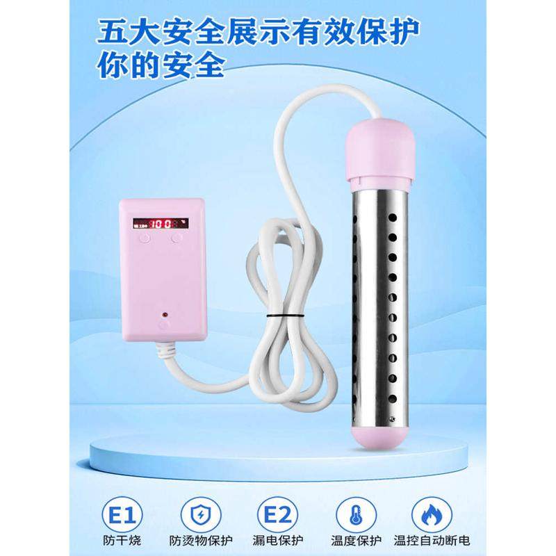 安立得热得快防干烧发热管漏电保护加热棒自动断电烧水棒烧水,五金/工具,电热管,淘宝优惠券,粉丝福利购,淘宝优惠卷