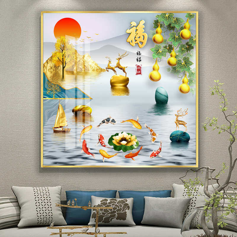 九鱼图装饰画正方形轻奢客厅入户招财锦鲤葫芦高级感玄关餐厅挂画