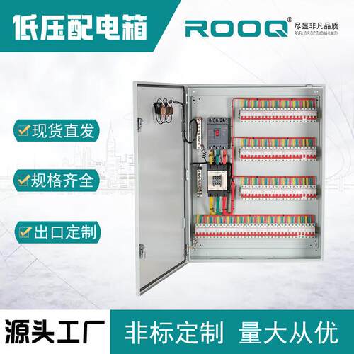 组装成套配电箱XL21动力柜低压三相四线照明箱工地开关控制箱