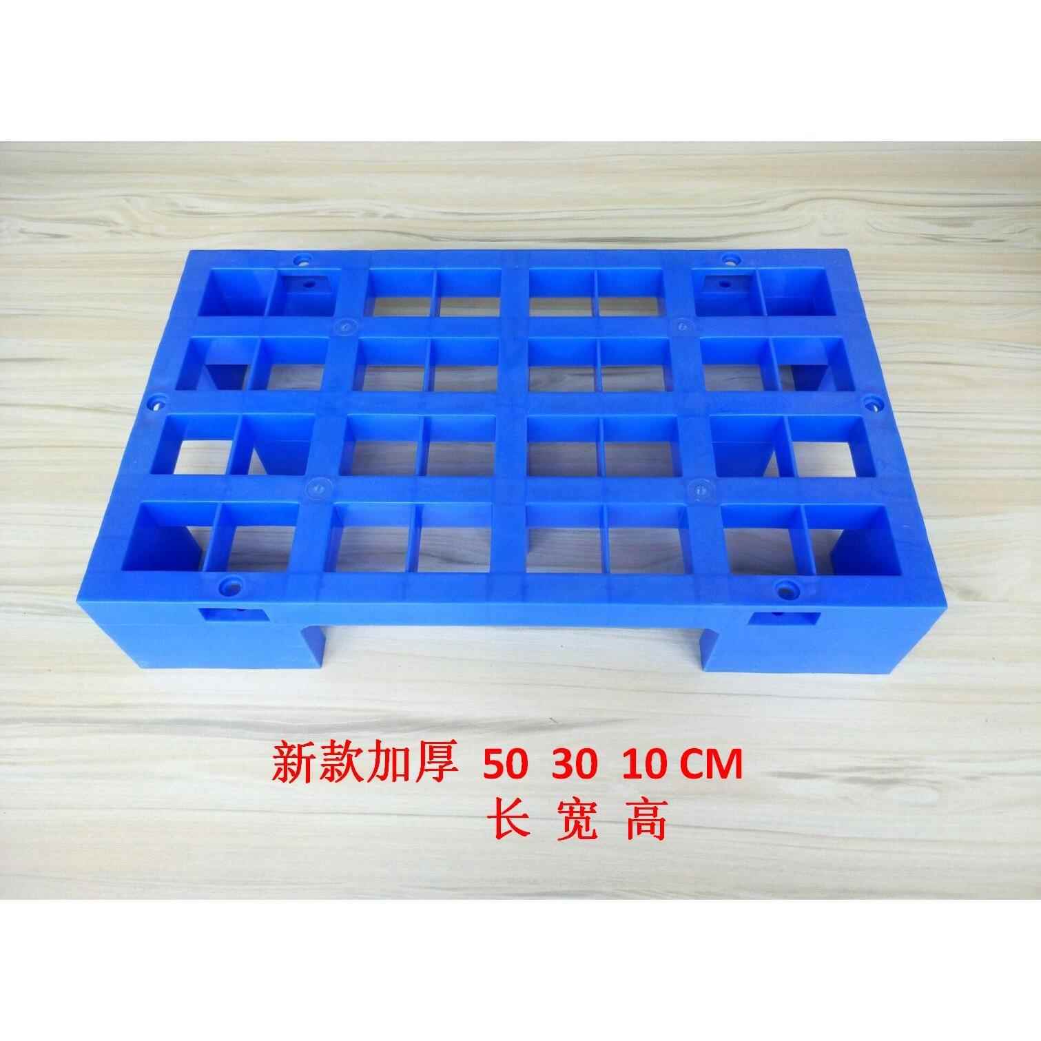 置物架地摆地滩的架子小格子厨房分隔塑料托盘货物离地架底座浅板