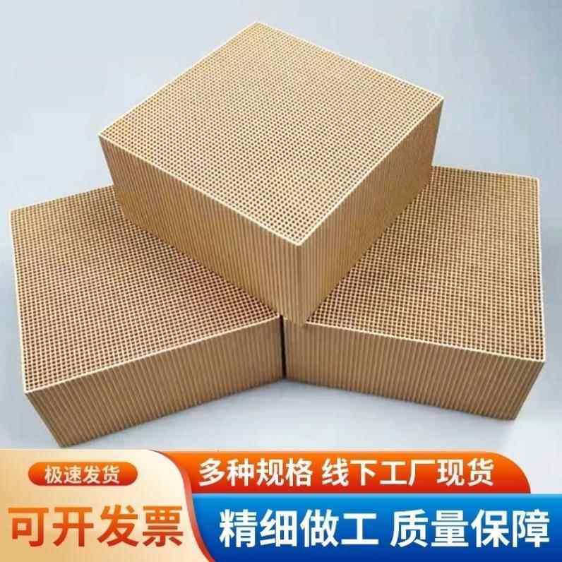 贵金属催化剂铂催化剂RCO直销除烟厂家VOC双载效率高油漆催化剂块,工业油品/胶粘/化学/实验室用品,催化剂,淘宝优惠券,粉丝福利购,淘宝优惠卷