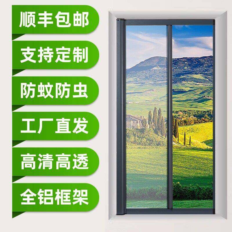 隐形卷筒式自装高清不锈钢网防蚊虫金刚网定制纱门纱窗免钉可拆洗,全屋定制,纱窗/金刚纱网窗,淘宝优惠券,粉丝福利购,淘宝优惠卷