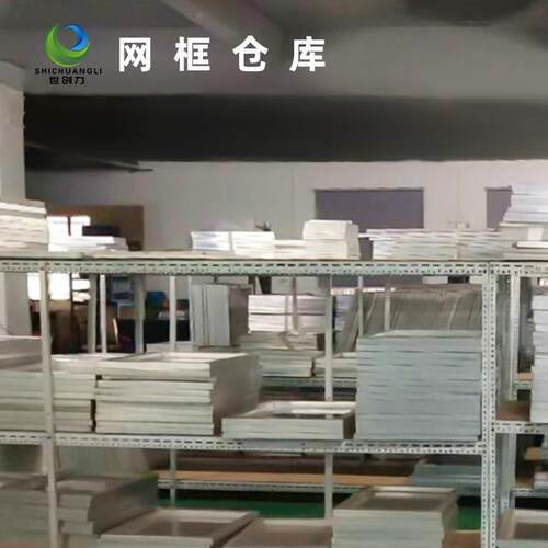 网版菲非VQO林费免设计刷菲林输出印刷加工印定制标弧形丝印网版