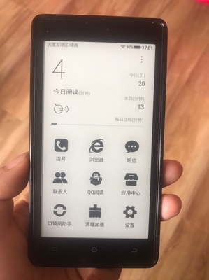 揭秘介绍腾讯阅文口袋阅经典版质量怎么样,用后诉说其售后