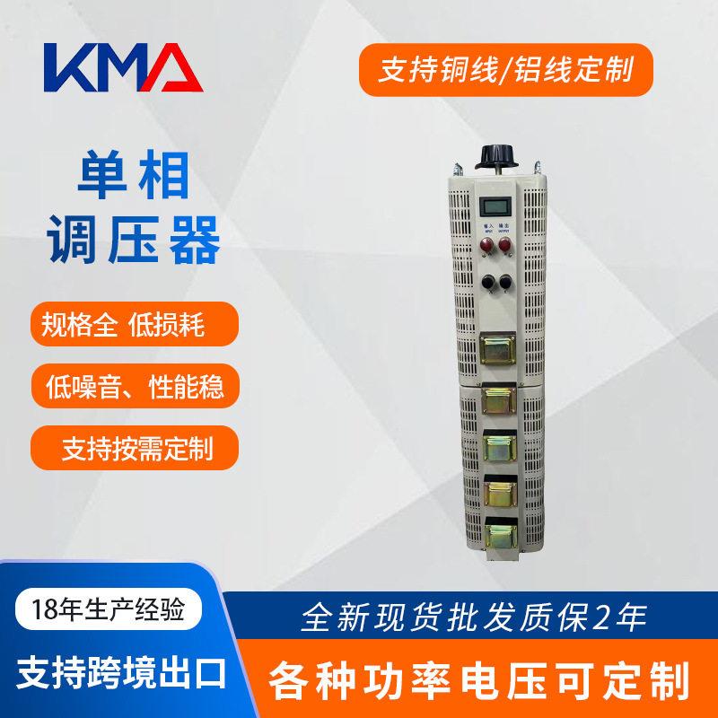 柱式调压器三相全铜线自耦调压器2000w测试使用三相调压器