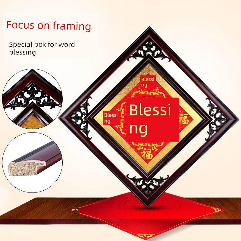 梅兰竹菊相框十字绣框架自装裱框钻石画双框画框五福临门覆古定制