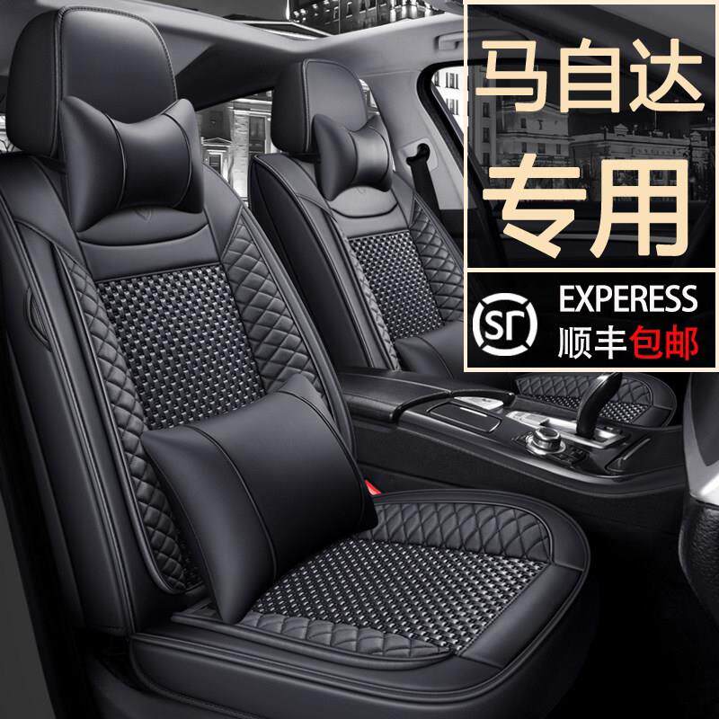 马自达3昂克赛拉马6睿翼阿特兹cx4CX5座套全包座椅套四季汽车坐垫