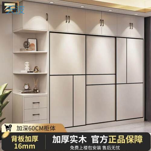 dnd子帆全实木衣柜家用卧室简约现代组合储物收纳衣橱小户型轻奢