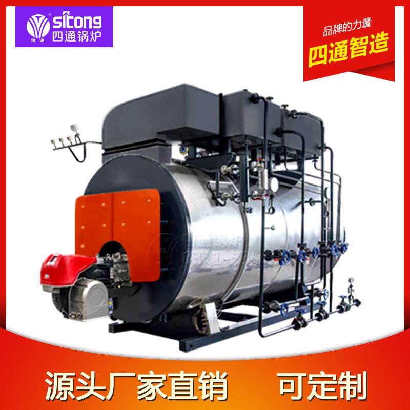 2吨燃气蒸汽锅炉 WNS型燃油/气蒸汽锅炉 低氮锅炉 造酒厂专用锅炉