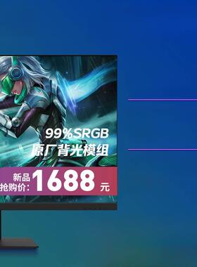 奥东Ag253F 24英寸液晶屏幕英寸360Hz游戏显示器2566X同款Tn280屏