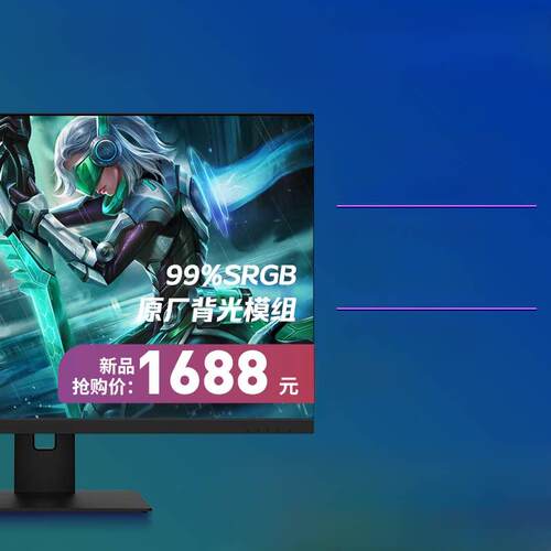 奥东Ag253F 24英寸液晶屏幕英寸360Hz游戏显示器2566X同款Tn280屏