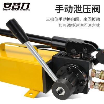 CP-700S双回路手动液压泵 超高压油压手动泵浦 双向作用小型油压