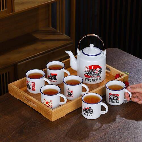怀旧语录搪瓷杯功夫茶杯茶具套装花茶凉茶壶泡茶冲茶陶瓷茶杯礼盒