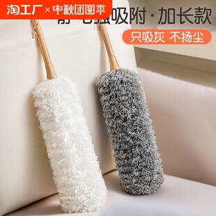鸡毛掸子除尘扫灰家用可伸缩不掉毛扫灰车用大扫除静电除尘掸