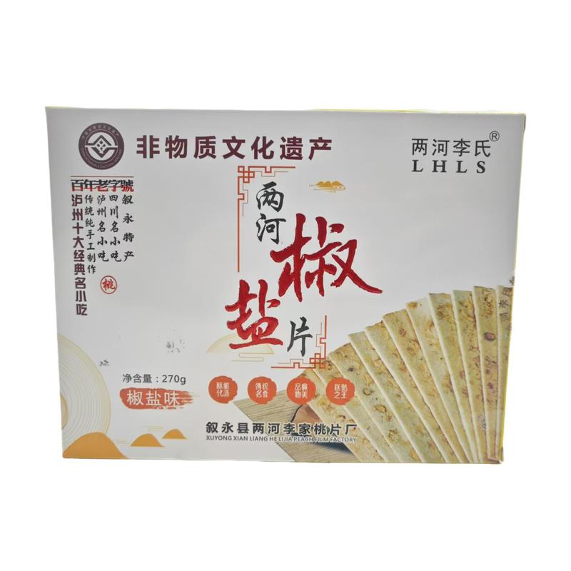 泸州特产叙永李氏传统两河桃片云片糕 软的香甜椒盐核桃片 包邮