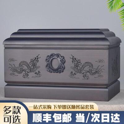 灰骨盒防潮实木黑檀木骨灰盒男女款寿盒防腐防潮棺材迁坟龙凤图案