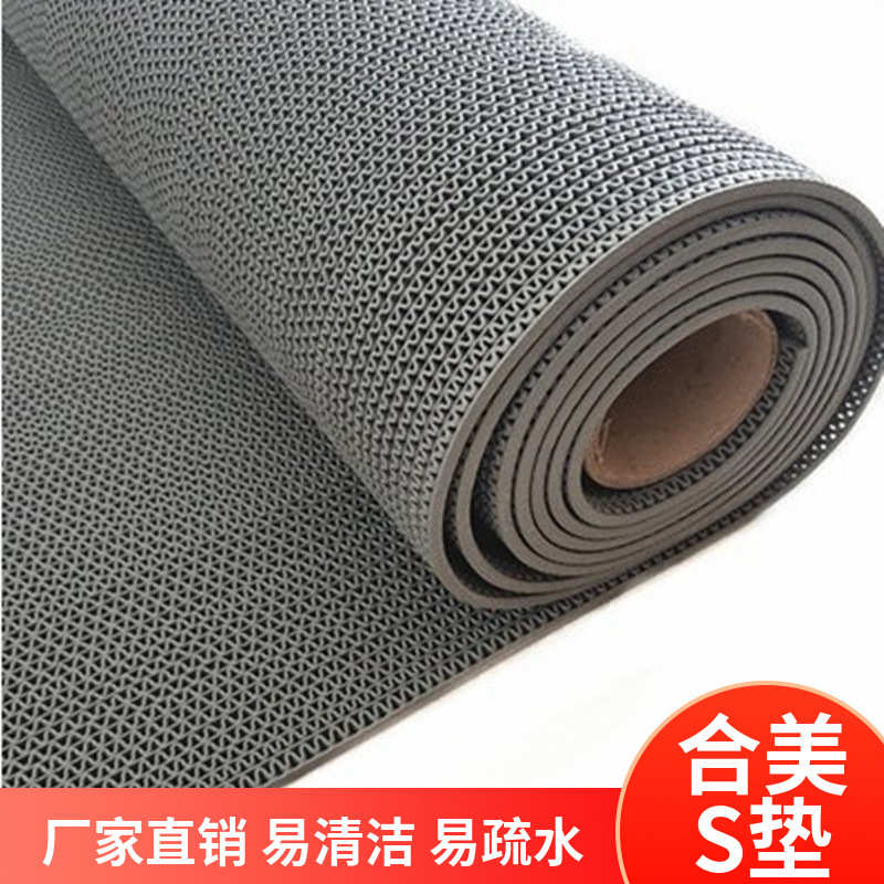 实心撕不烂S垫耐磨王地垫厨房厕所镂空浴室防滑垫PVC塑胶地毯门垫