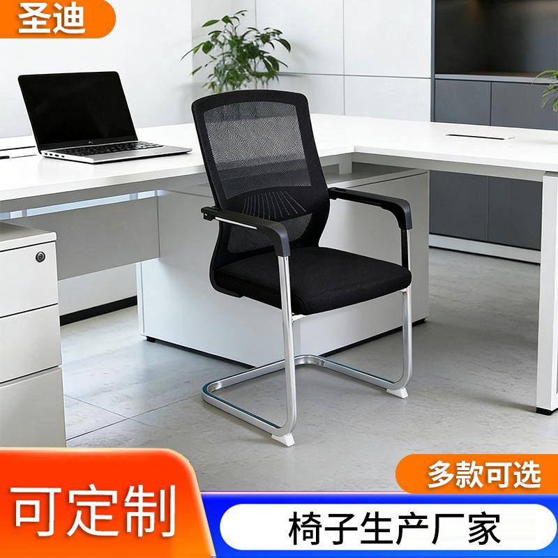 简约透气工作舒适弓形定制将办公椅网布靠背气麻椅职会议员电透脑