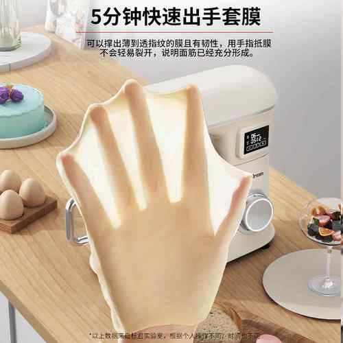 高档标君8升师机商用10和面 面一机发酵体多功能全厨自动家用L揉