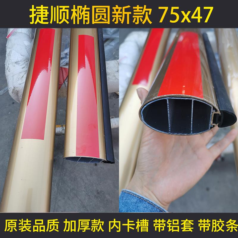 捷顺道闸杆停车场道闸栏杆椭圆胶条防砸直杆小区门卫栏门禁起落杆