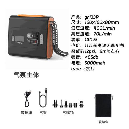 蠕动泵高压泵拉丝床垫充气式帐棚桨板打气机新款