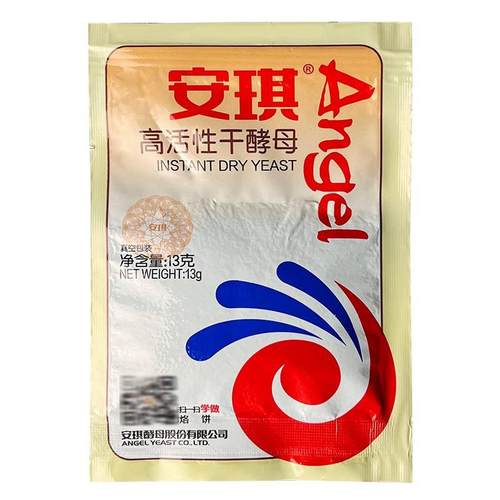 安琪酵母13克低糖型高活性干酵母粉烘焙原料蒸馒头包子花卷发面饼