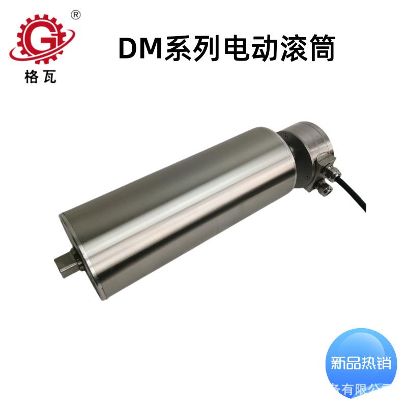 T73DM系列全不锈荷钢DM电动滚筒食品级兰FVANDERGRAA M电动滚筒