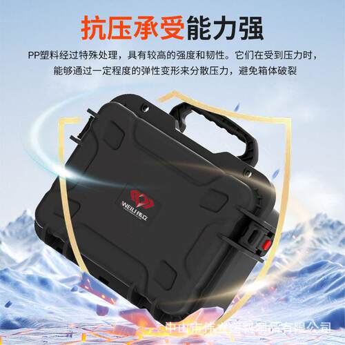 手提三防塑料工具箱收納箱多功能仪器设备防护手拉安全拖箱