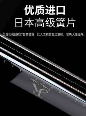 24孔复KVO音门C调口琴初学者口琴儿童成口风人琴初学学入自重音口