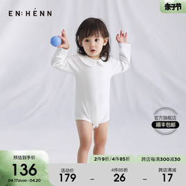 enhennbaby婴儿蝴蝶领包屁衣春秋，连体衣哈衣男女宝宝纯棉衣服