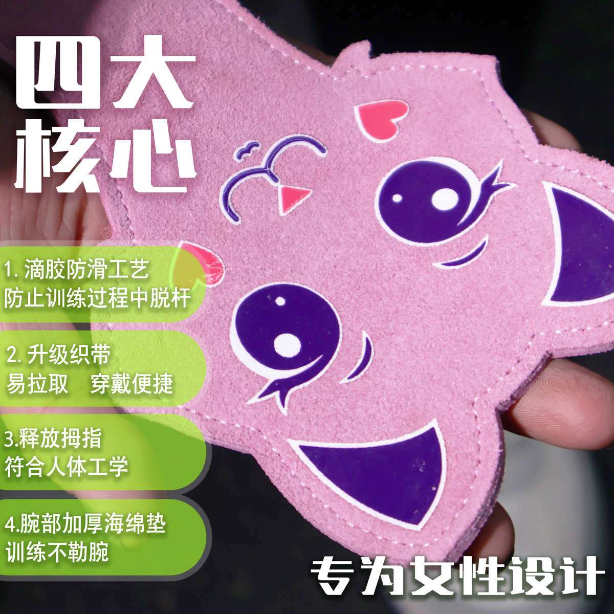 GD猫爪牛皮助力带握力带健身手套引体向上牛皮防滑单杠硬拉护掌