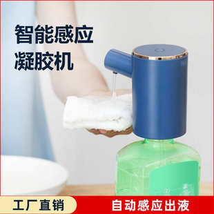 智能感应家用洗手机 2021新款 智能便携泡沫免洗凝胶机自动皂液器